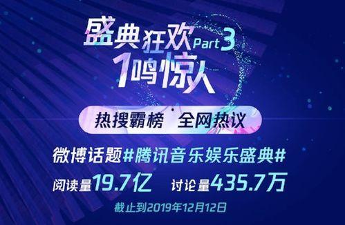 音乐娱乐网,潮流音乐盛宴，尽在指尖流转