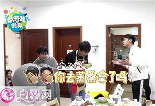 放开我北鼻未播花絮