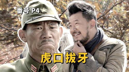 李大本事搞笑,李大本事搞笑大揭秘