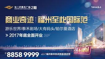 泰禾娱乐公司,引领娱乐产业新潮流的多元化巨头