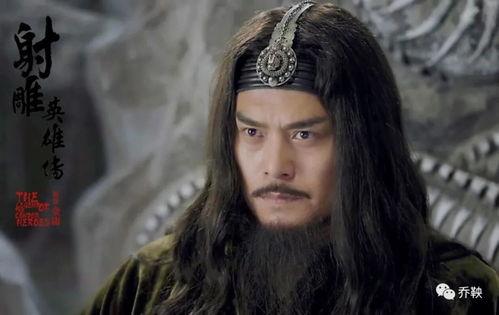 射雕英雄传周伯通演员